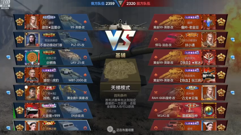 【2022-12-20 10点场】神怒布雷多：神怒布雷多的直播间