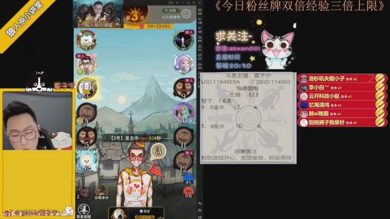 【2022-12-21 20点场】夏子宁：你们好点了么？