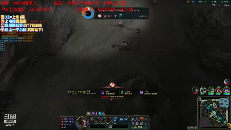 【2022-12-15 19点场】MQ丶一流稻草人三界：稻草人打野10年王者