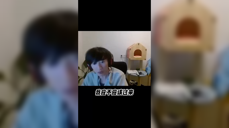 应不应该救？
