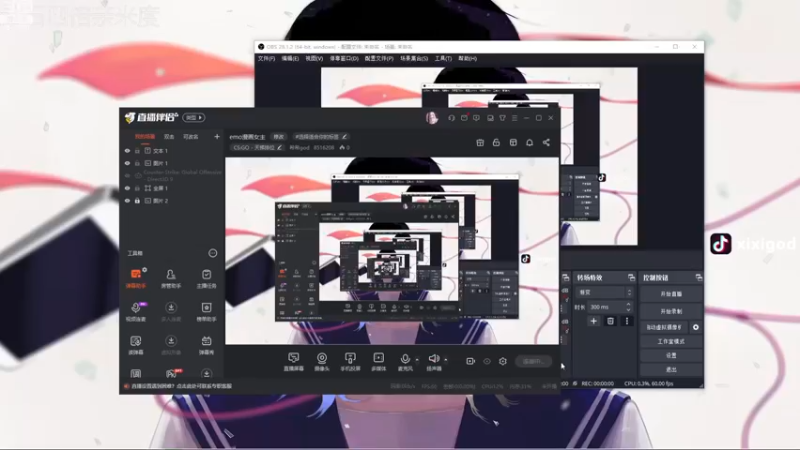 【2022-12-20 19点场】希希god：emo漫画女主