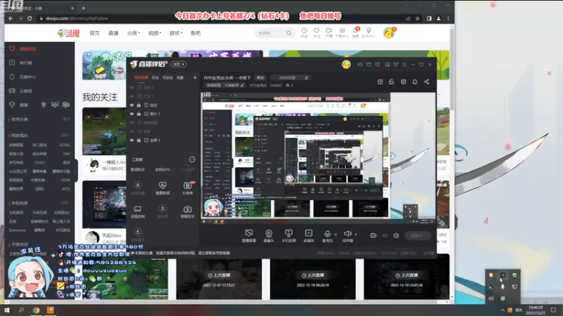【2022-12-21 19点场】作作金克丝：作作金克丝:办卡首胜！