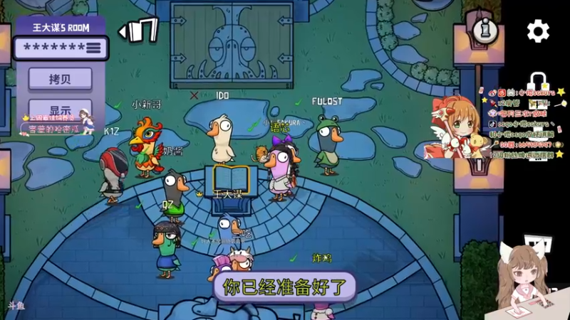 【2022-12-21 06点场】解说小樱sakura丶：【小樱】双倍亲密啦`鹅鸭猜