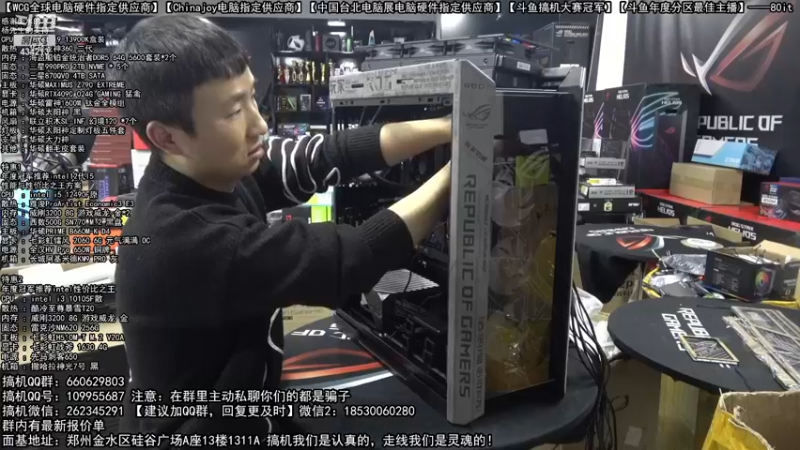 【2022-12-20 21点场】80it电脑网：郑州80it：圣诞节电脑活动开启