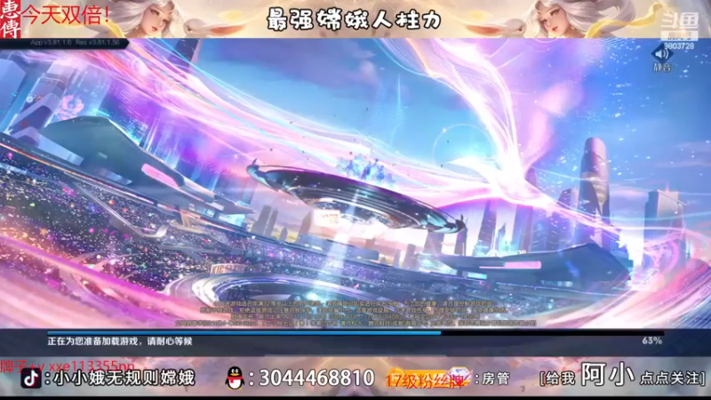 【2022-12-21 18点场】小小娥1：【白银双倍】赛季末的最后冲刺！！！