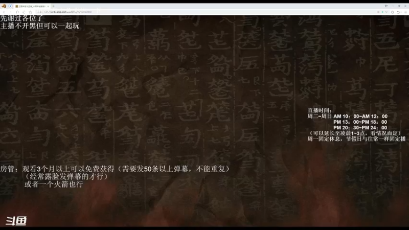 【2022-12-20 09点场】我当时就想到了尼玛：【三国杀】效果拉满，队友给我冲。。。
