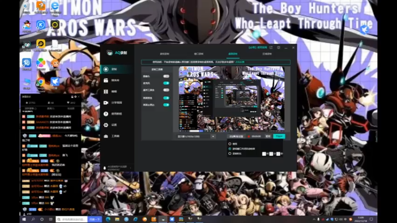 desktop 2022-12-18 13-09-39