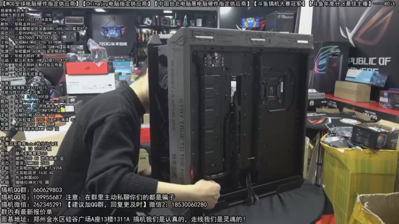 【2022-12-20 23点场】80it电脑网：郑州80it：圣诞节电脑活动开启！