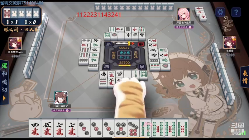 【2022-12-21 20点场】小红豆阿：从零单排冲雀圣！！