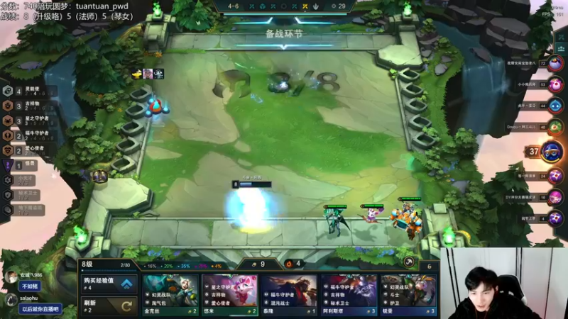 【2022-12-21 19点场】迅哥丶雨霖铃：新版本的神，二台740冲1000