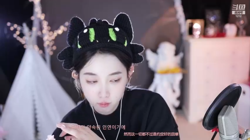 【2022-12-21 06点场】小肉球阿：12.30生日~·· ~