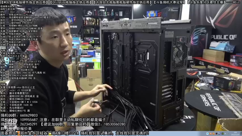 【2022-12-21 03点场】80it电脑网：郑州80it：圣诞节电脑活动开启！