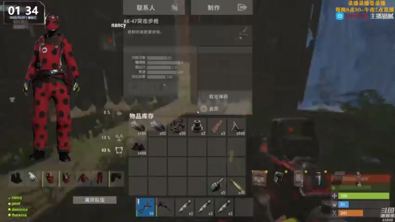 【2022-12-21 06点场】Happy丨猫腻：【猫腻】双倍亲密度 开荒第三天