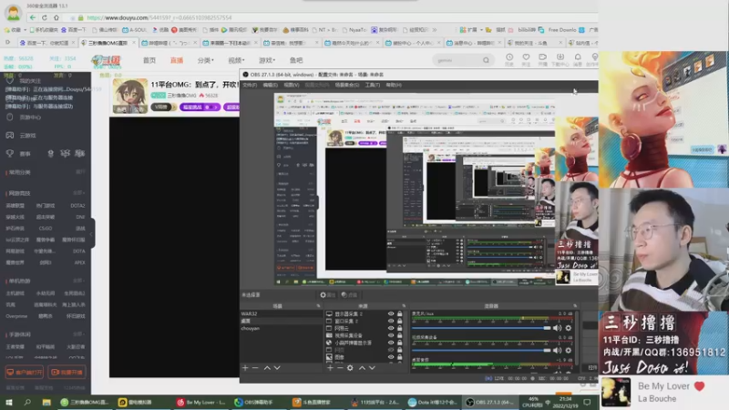 【2022-12-19 21点场】三秒撸撸OMG：11平台OMG：到点了，开吹！