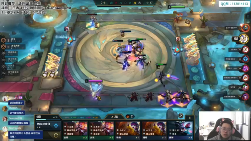 【2022-12-21 11点场】迅哥丶雨霖铃：新版本的神，第一冲一千五！