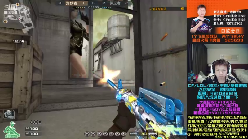 【2022-12-21 00点场】白鲨念旧N9：双倍亲密度，晚上质量局。