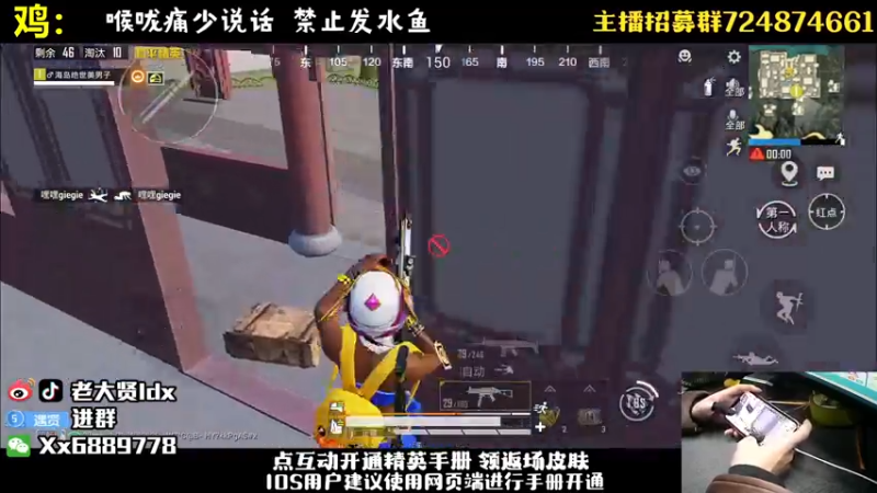 【2022-12-21 19点场】老大贤：王牌1v4：钢枪不识贤贤 下一句