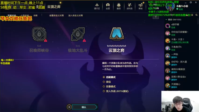 【2022-12-21 13点场】四川云顶棋圣小志：赌狗冲王者~来教练！！