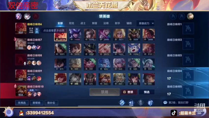 【2022-12-19 20点场】超萌木兰：简简单单来点快乐ooo