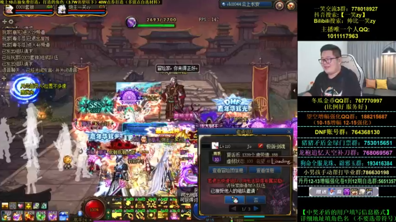 【2022-12-21 00点场】一笑zy：今天再次奢侈一把 来个香香免费打造