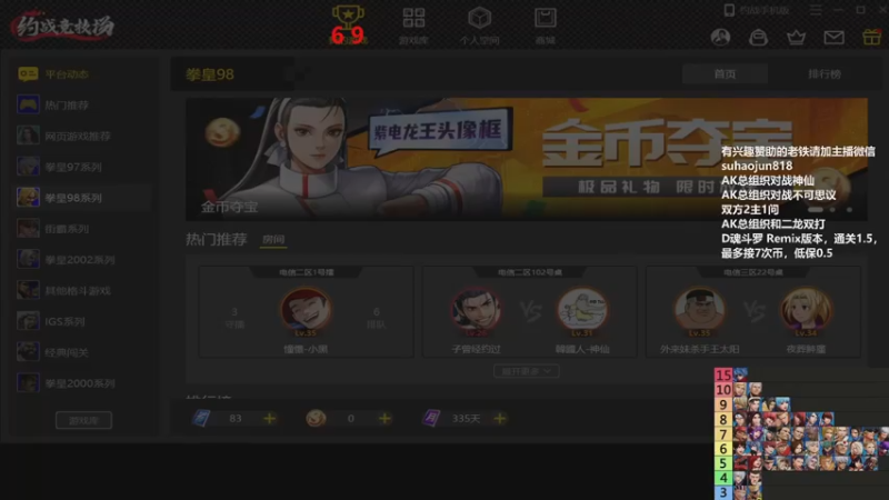 【2022-12-21 21点场】格鬦家大口：憧憬传媒独家冠名！ 42112