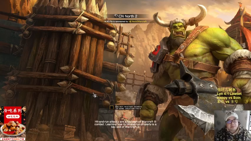 【TED出品】兜比古树杯 Happy vs Soin 上 越怂越亏