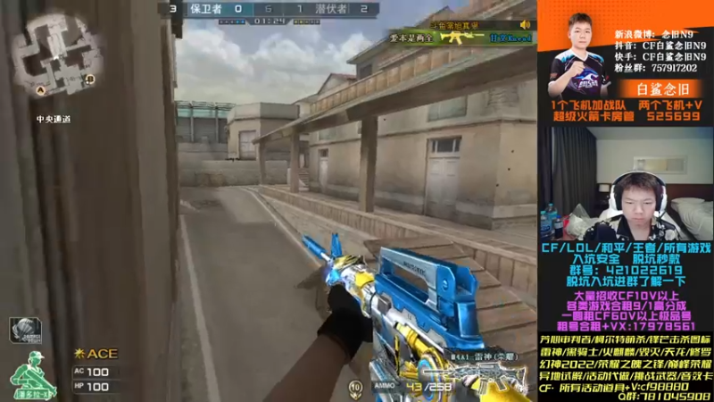 【2022-12-20 22点场】白鲨念旧N9：双倍亲密度，晚上质量局。