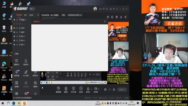 【2022-12-20 15点场】白鲨念旧N9：双倍亲密度，晚上质量局。