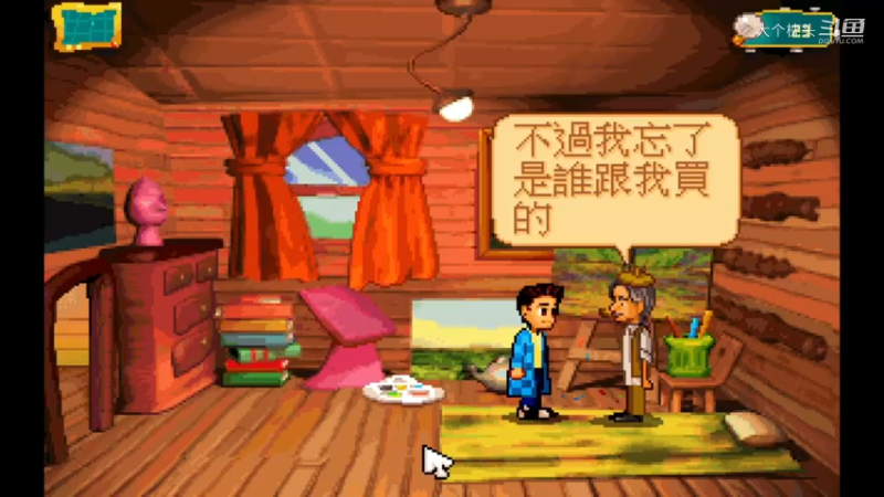 阿猫阿狗2_5