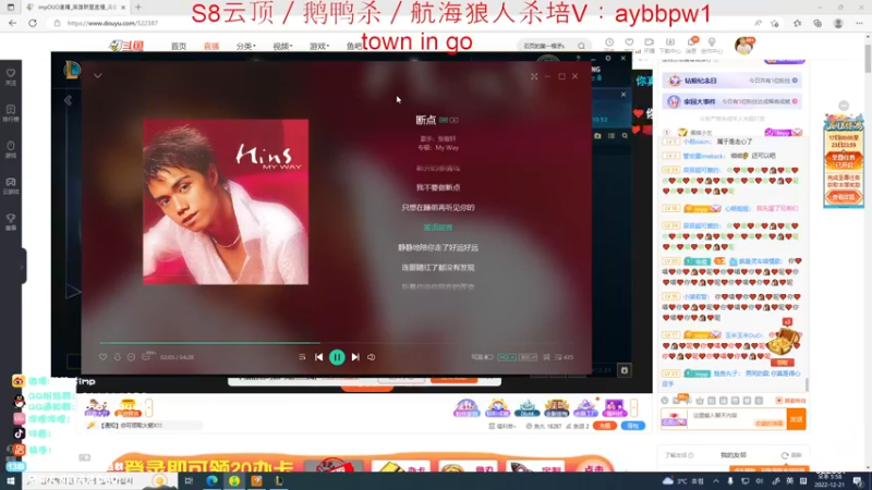 【2022-12-21 17点场】impOUO：20号休休息息