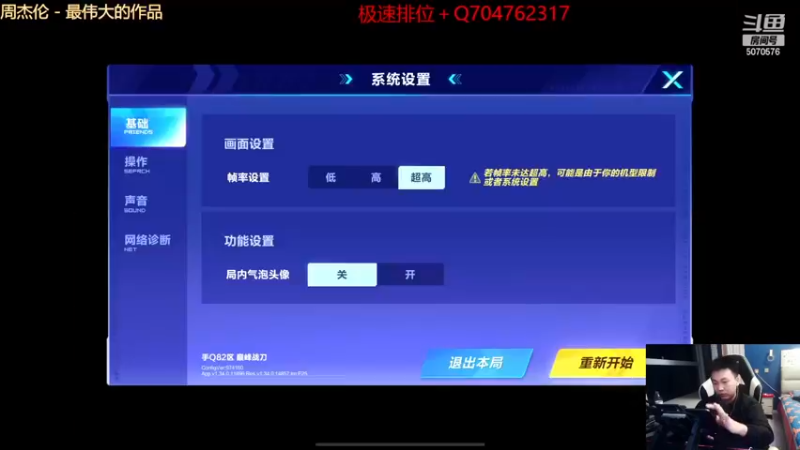 【2022-12-21 00点场】飞车计时k神：激情垫底赛！