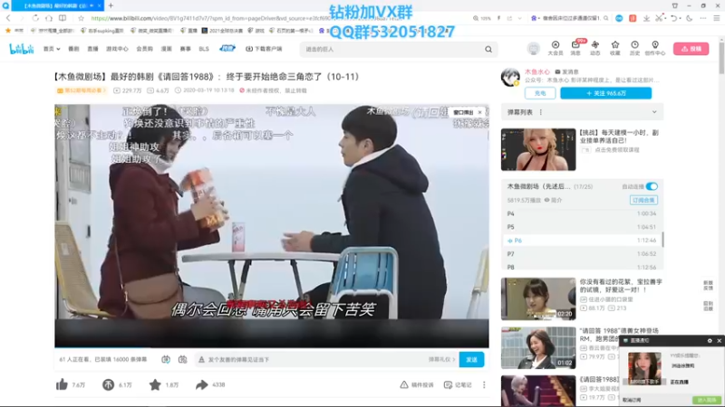 【2022-12-21 20点场】右手supking：下午两点来打峡谷