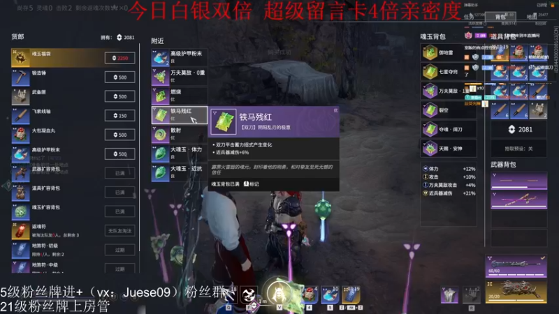 【2022-12-19 22点场】小角色ovo：（白银双倍）小游戏时间！