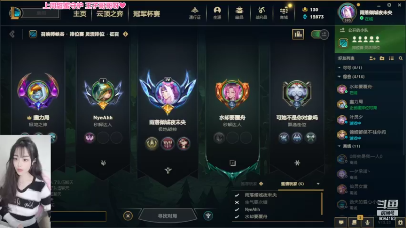 【2022-12-21 15点场】可可是个小太阳：乱斗组排来猛男呀