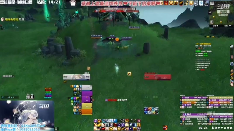 【2022-12-21 02点场】巫笑笑：巫巫：打大秘境啦！