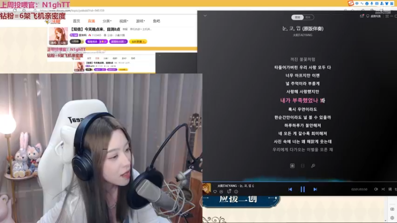 【2022-12-20 22点场】童猪啊i：【双倍】音乐电台一会儿