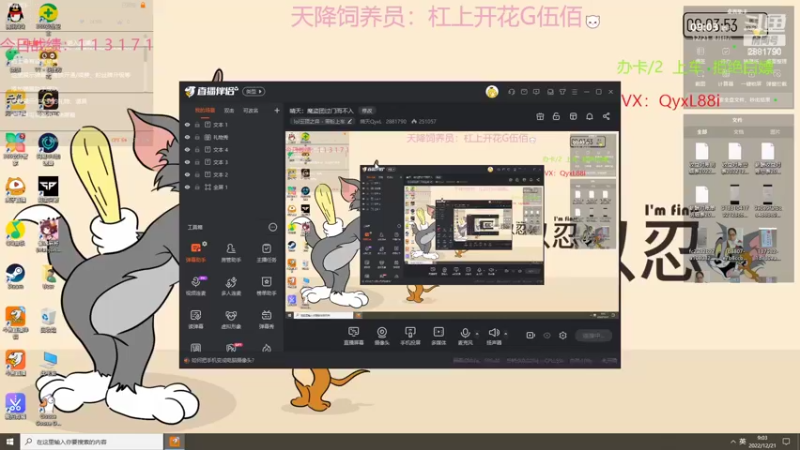【2022-12-21 09点场】晴天QyxL：晴天：魔盗团过门而不入