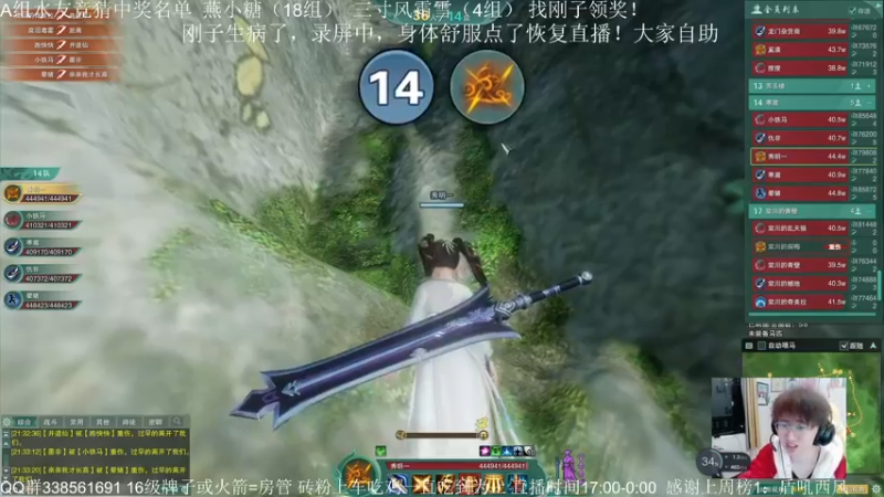 【2022-12-20 23点场】雨雨雨雨豪：刚子~带病冲锋比赛