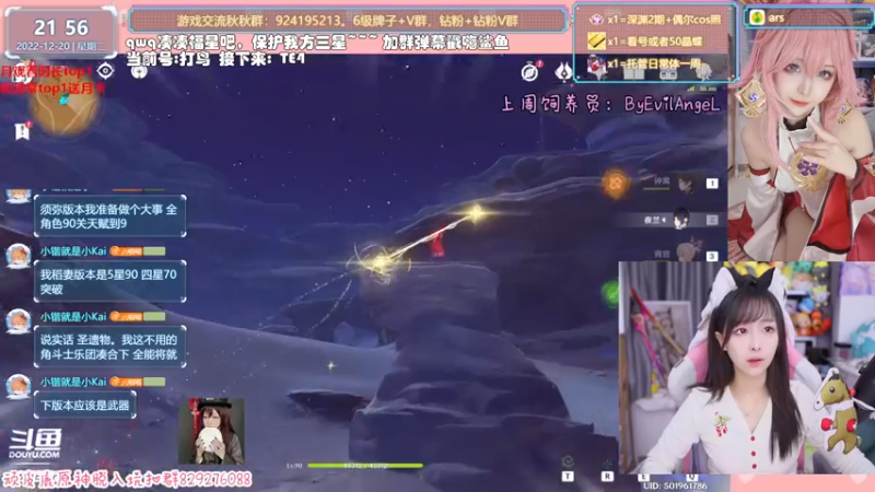 【2022-12-20 21点场】六喵喵喵丶：【看号深渊晶蝶】双倍亲密度双倍上限