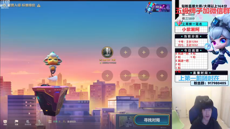 【2022-12-21 17点场】Xs雲烬：把地下魔盗团千分王者冲一千五！！！