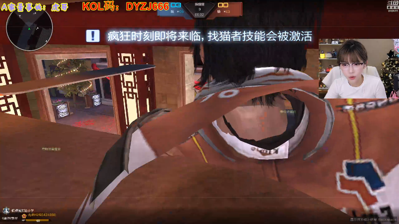 我在斗鱼看不2不叫周淑怡直播英雄联盟