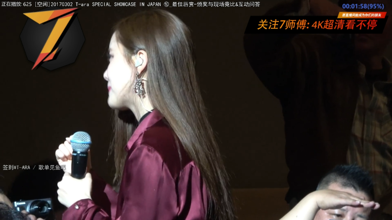 【一起看】7师傅的精彩时刻 20221221 11点场