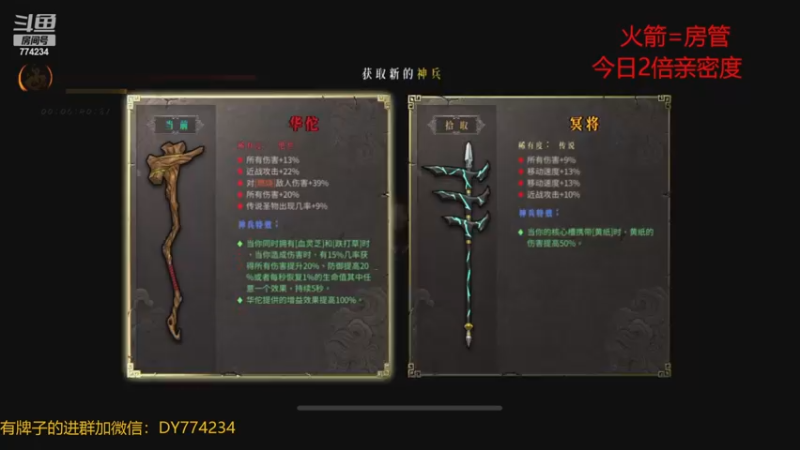 【2022-12-21 18点场】谎言言0V0：【言桑】暖雪来战