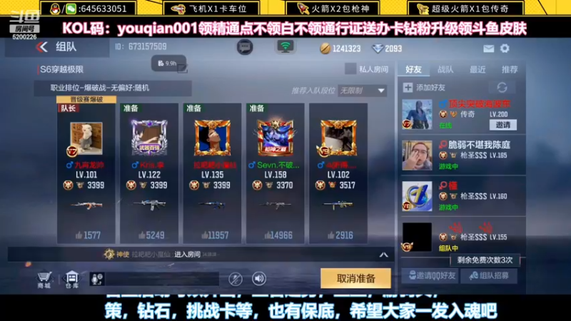 【2022-12-21 14点场】又欠大宝贝：斗鱼第一素质~