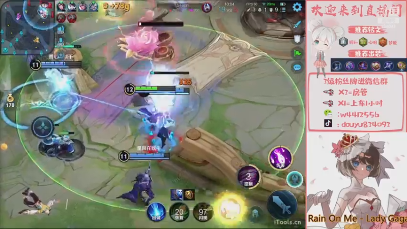 【2022-12-21 21点场】小飞Avery：国服小乔：今天白银双倍经验哦❥(^_-)