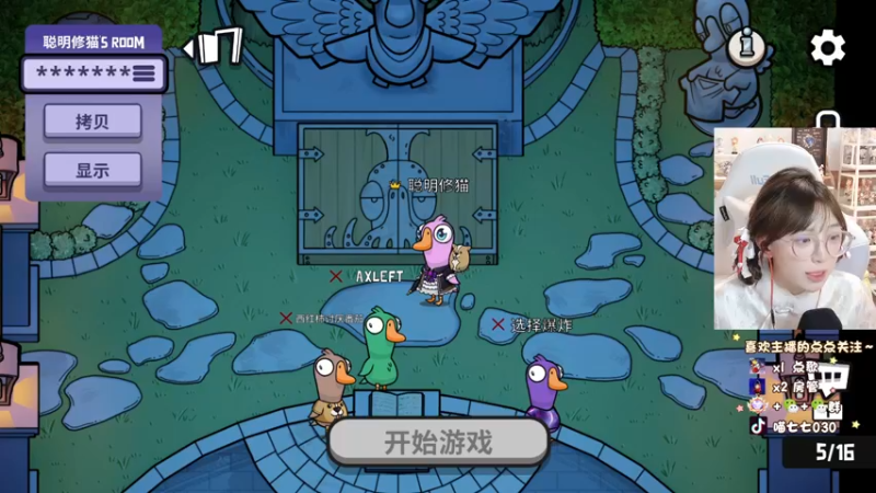【2022-12-21 11点场】喵七七030：新人主播~ 10414420