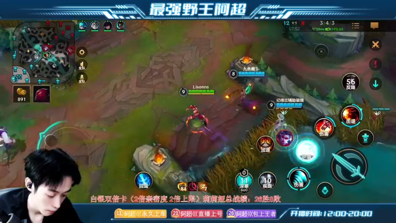 【2022-12-21 18点场】阿超cc丶：⭐阿超:霸王来袭  免费上车 速来！！