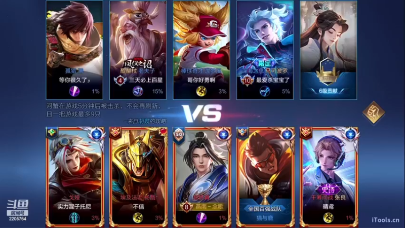 【2022-12-21 11点场】声优赵猥琐：万场最强国服赵云90-100x