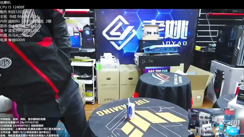 【2022-12-21 09点场】上海老姚：每天都是双十一。每天都是活动中