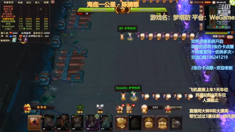 【2022-12-20 23点场】皮小乌：乌：出现吧~加班乌！